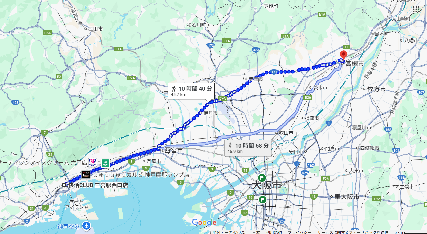 三宮から大阪府高槻市までの移動ルート