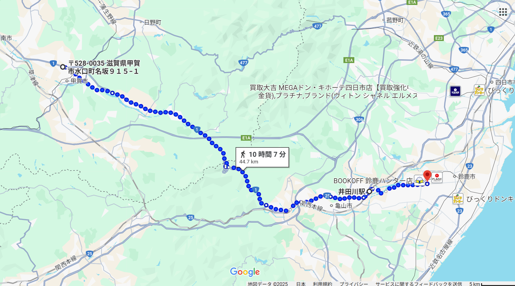 甲賀市から鈴鹿市までの徒歩ルート