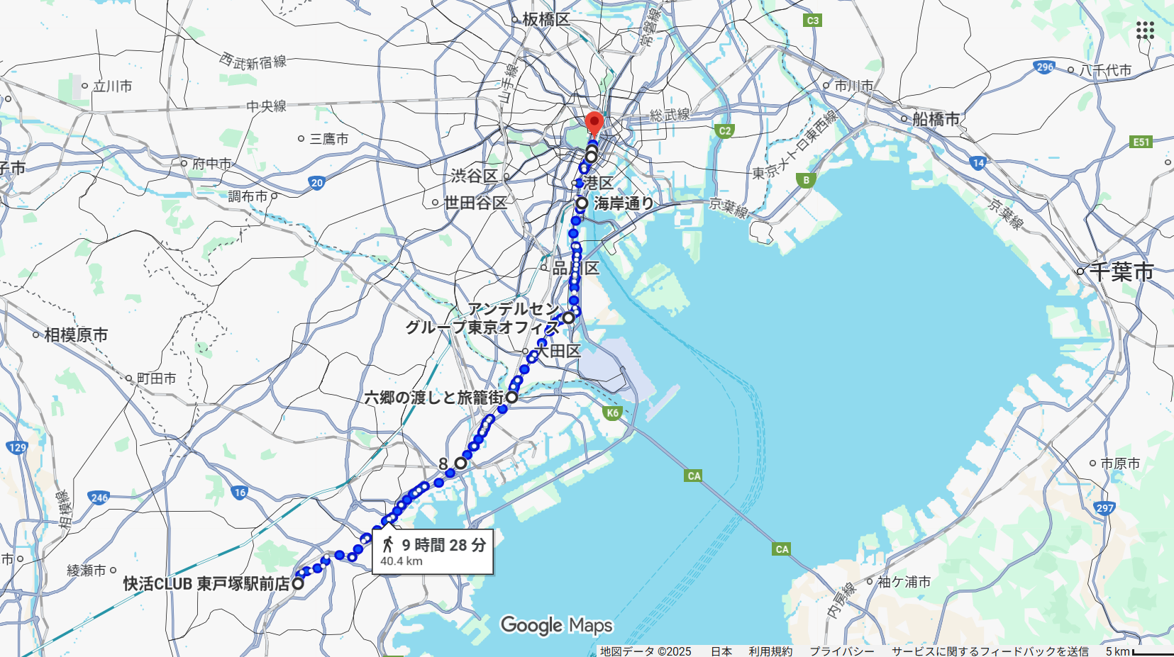 横浜市戸塚区から東京駅までの徒歩ルート